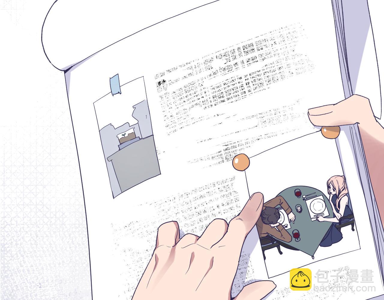 第四十三话：暗潮涌动(1/3)-第46话