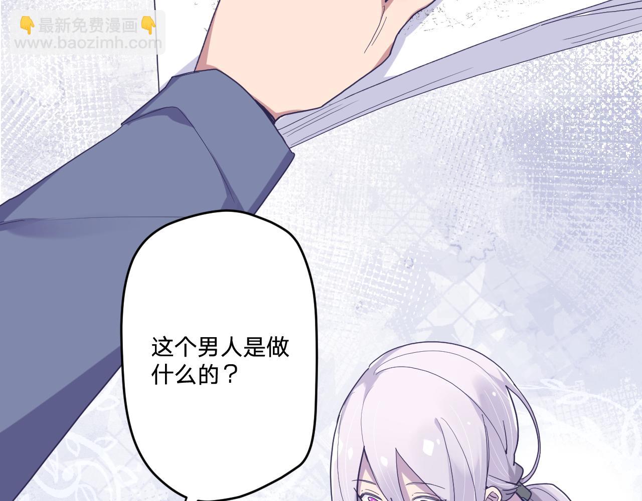 第四十三话：暗潮涌动(1/3)-第46话