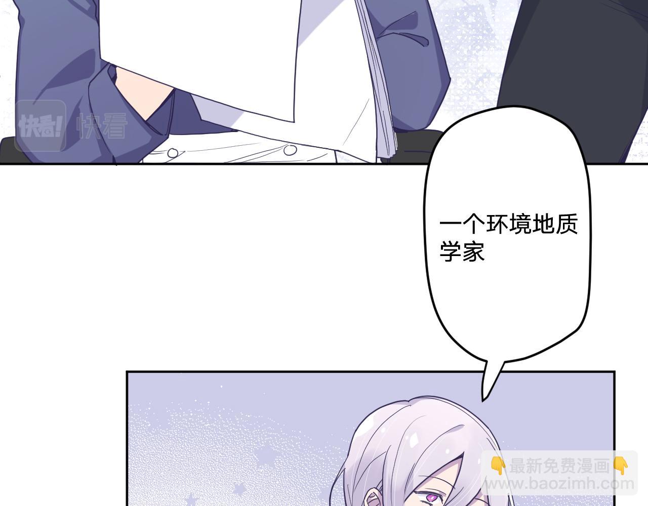 第四十三话：暗潮涌动(1/3)-第46话