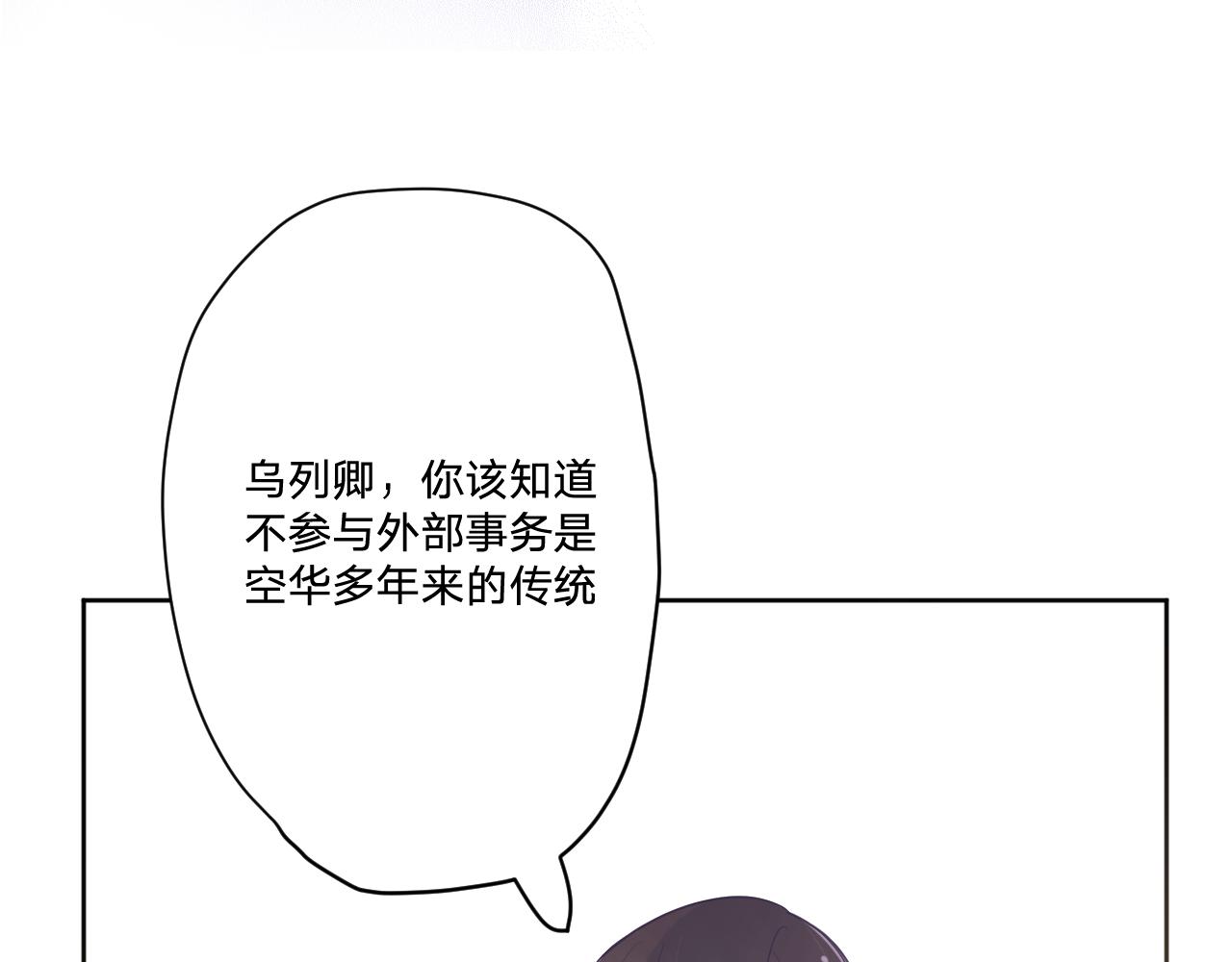 第四十三话：暗潮涌动(1/3)-第46话