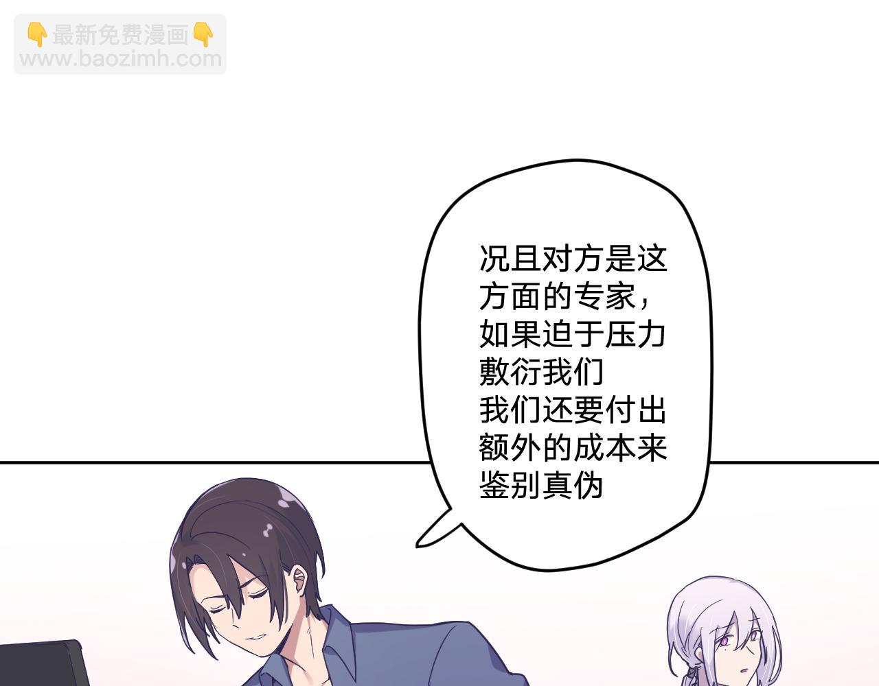 第四十三话：暗潮涌动(1/3)-第46话