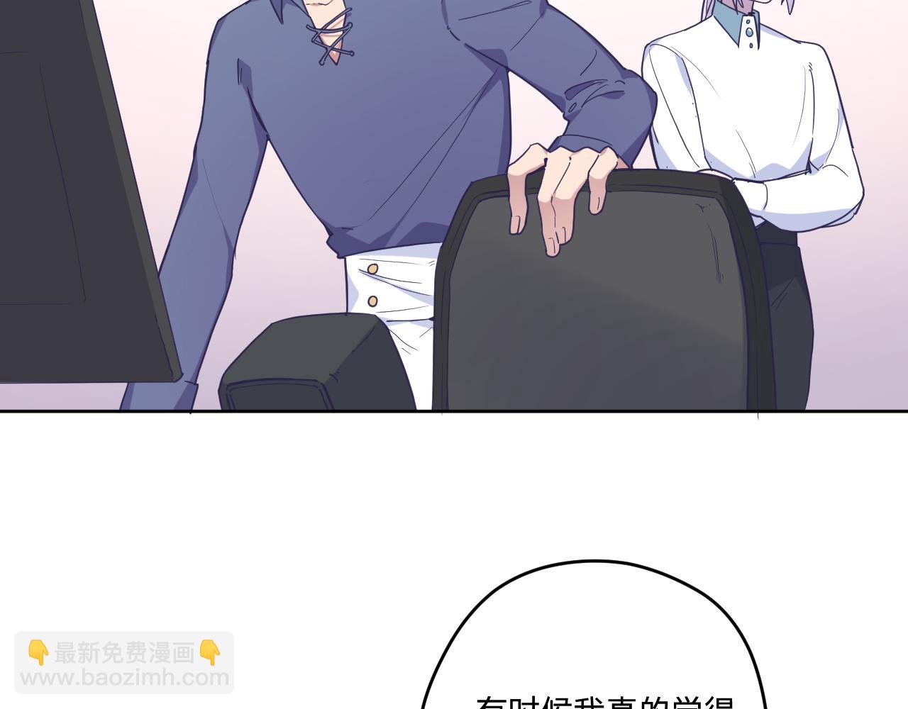 第四十三话：暗潮涌动(1/3)-第46话