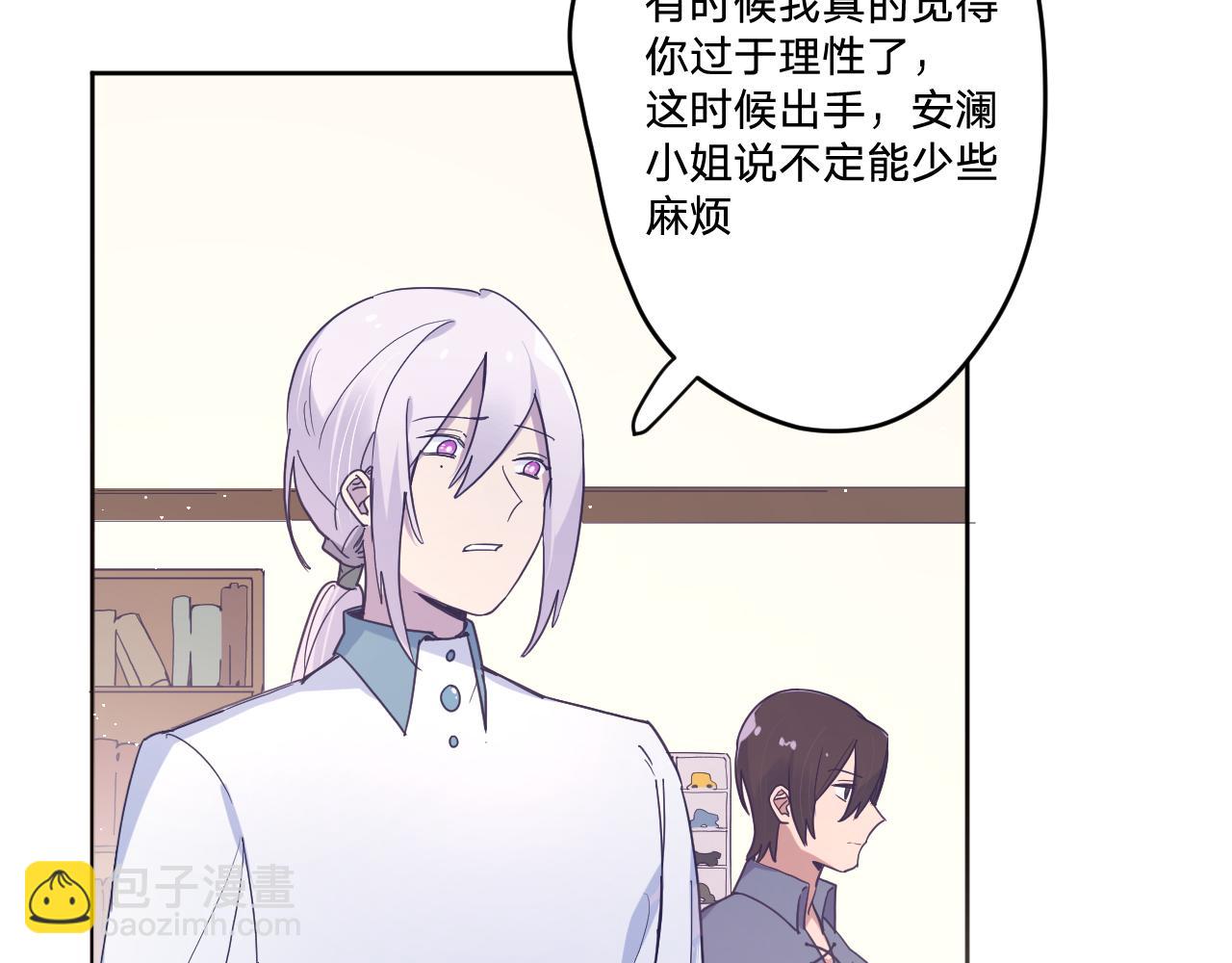 第四十三话：暗潮涌动(1/3)-第46话