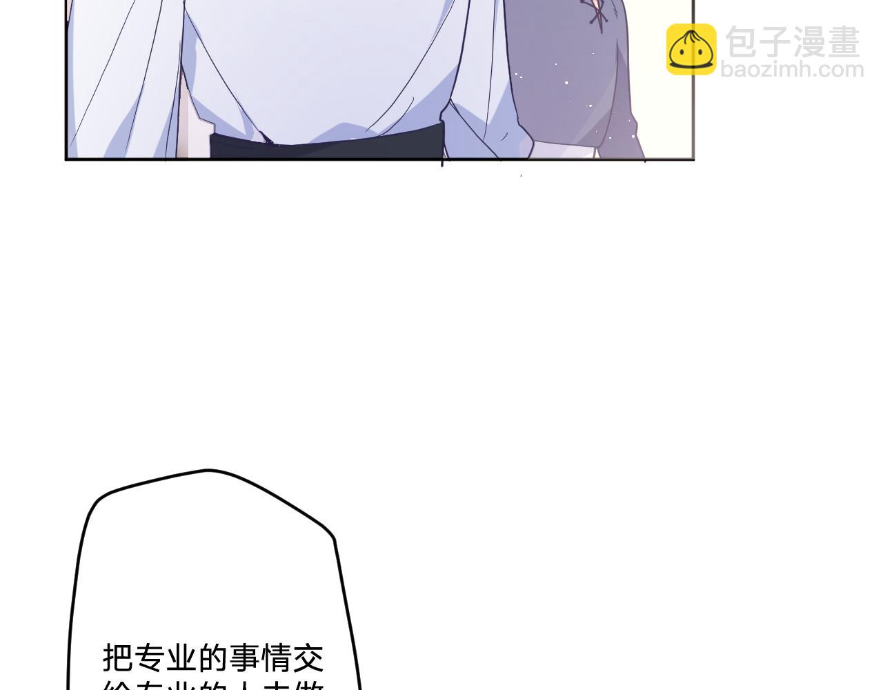 第四十三话：暗潮涌动(1/3)-第46话