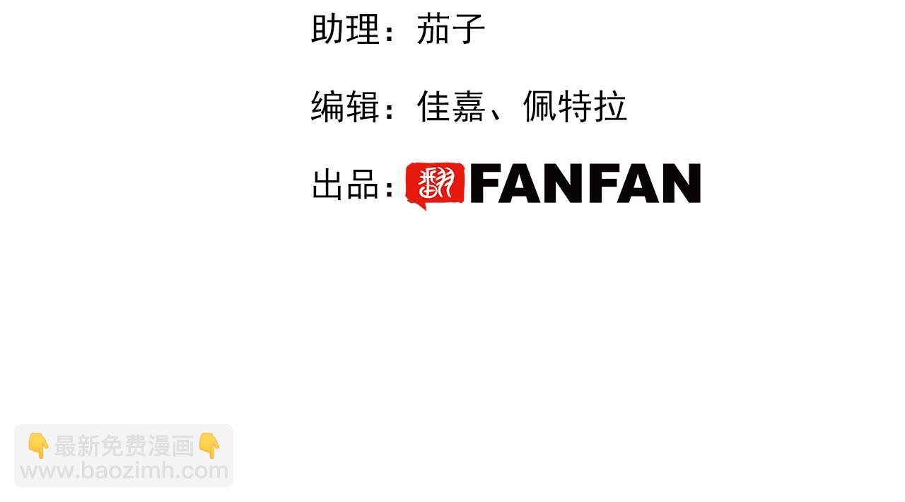 第四十三话：暗潮涌动(1/3)-第46话