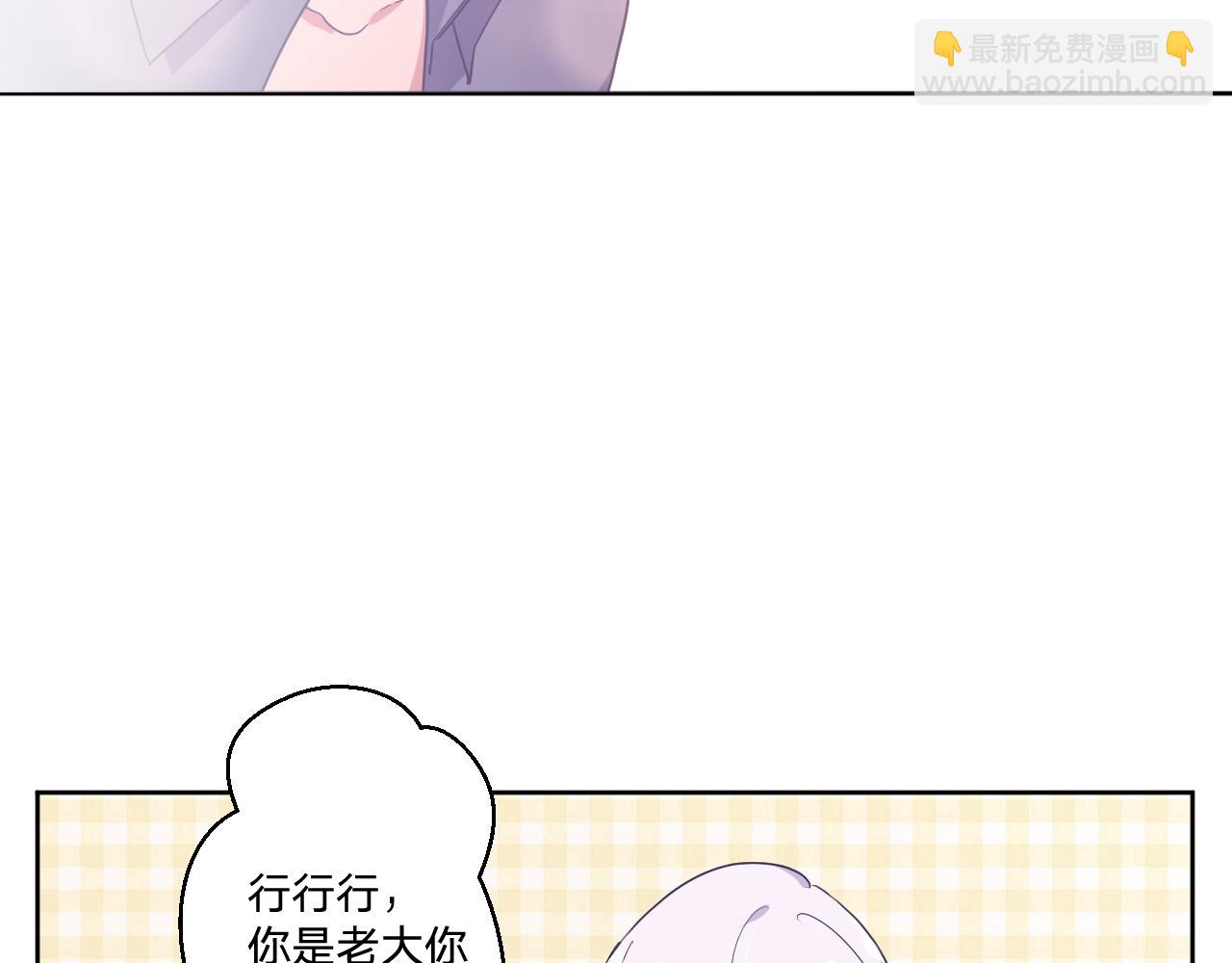 第四十三话：暗潮涌动(1/3)-第46话