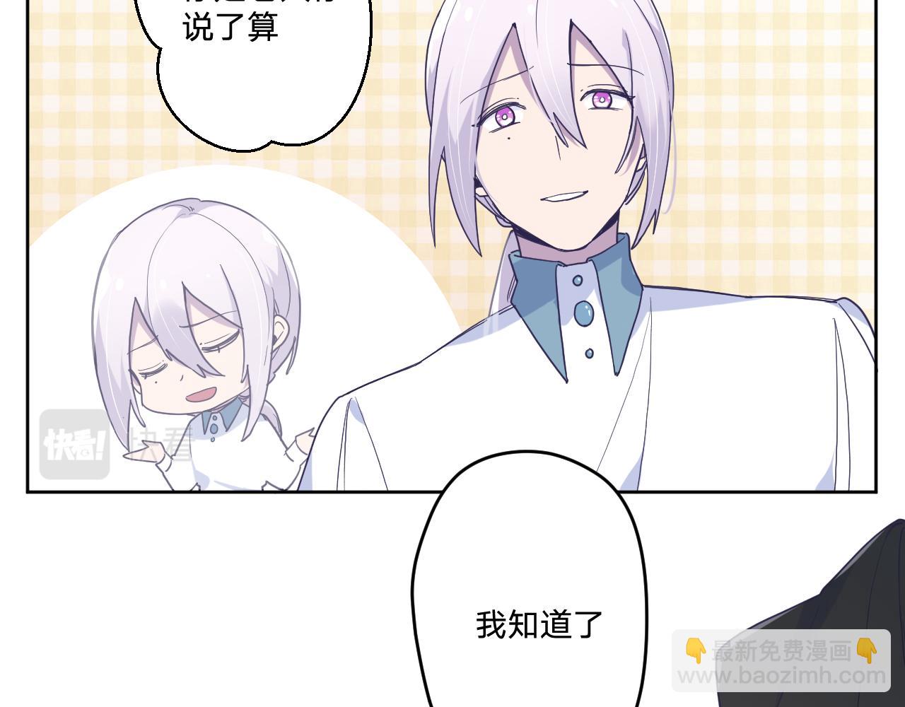 第四十三话：暗潮涌动(1/3)-第46话