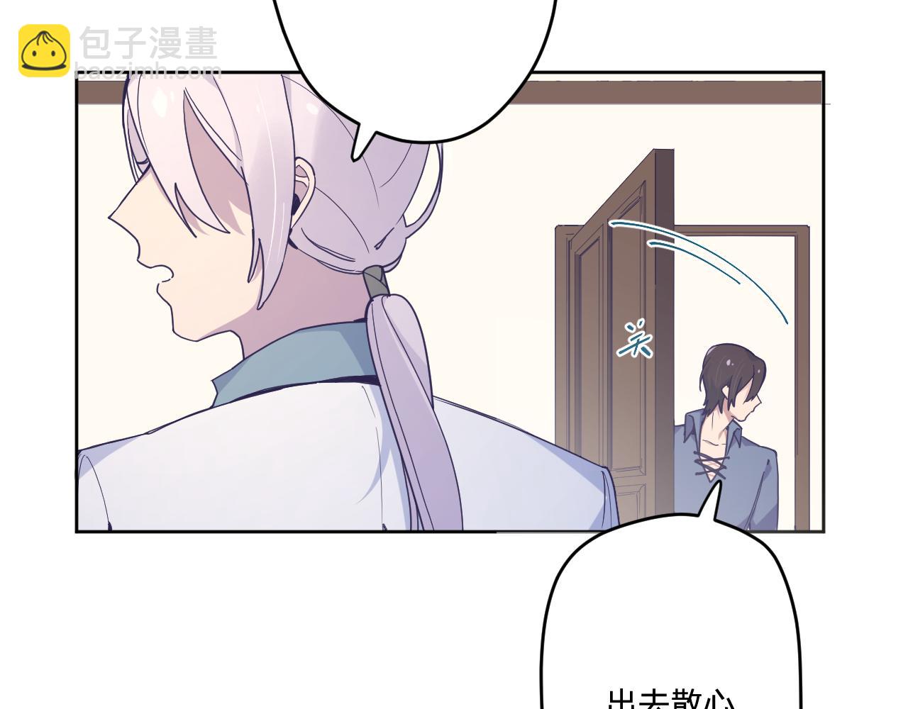 第四十三话：暗潮涌动(1/3)-第46话