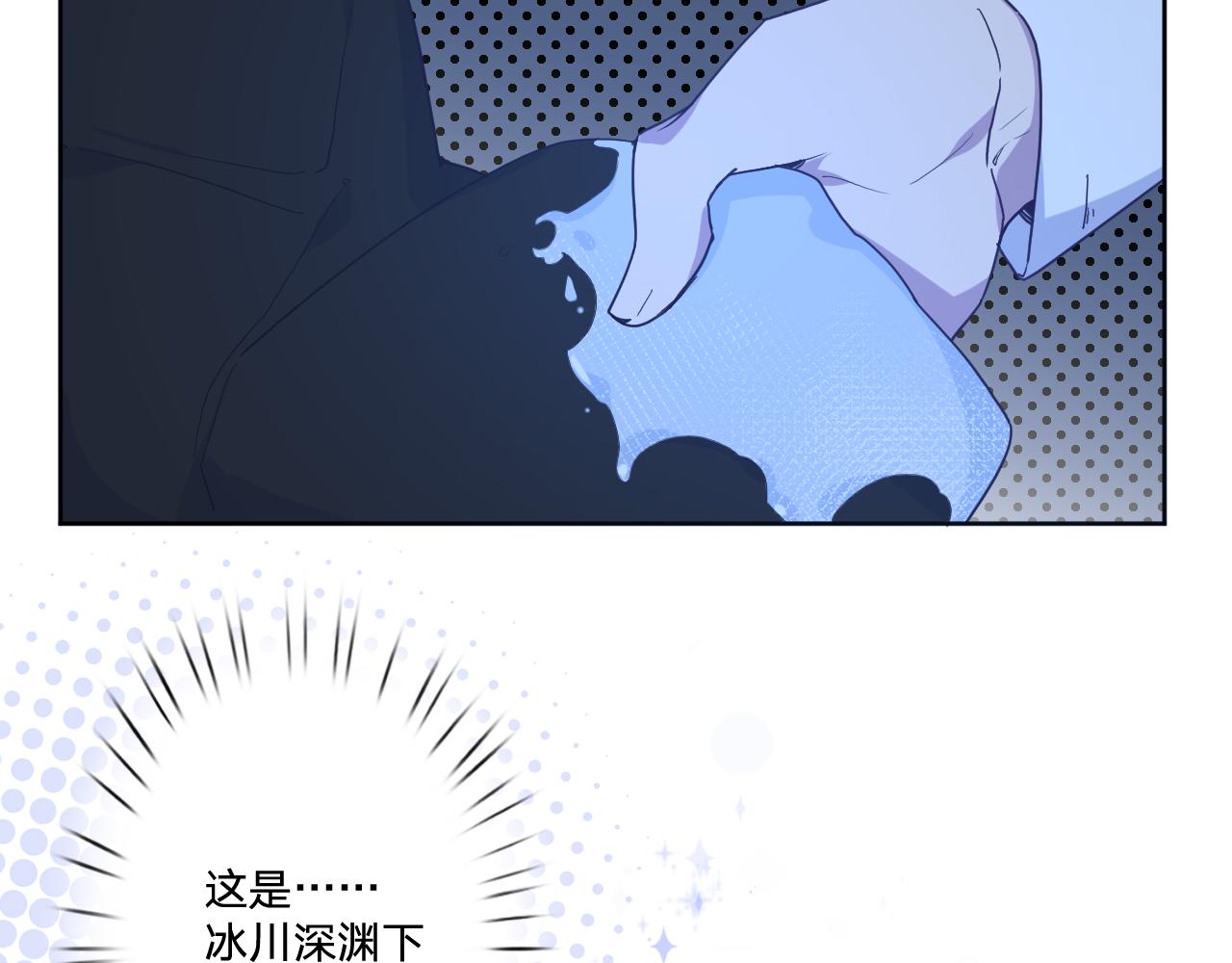 第四十三话：暗潮涌动(1/3)-第46话