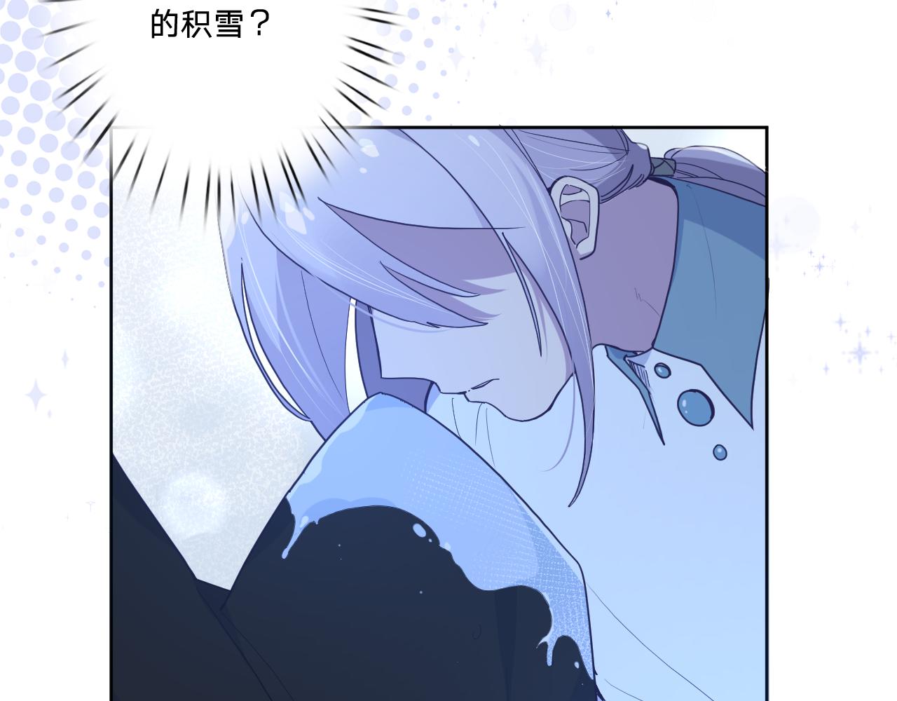 第四十三话：暗潮涌动(1/3)-第46话