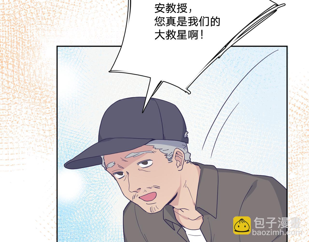 第四十五话：风波再起(1/3)-第48话