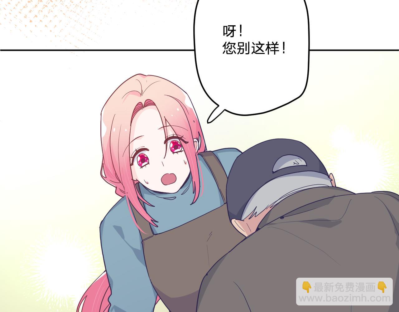 第四十五话：风波再起(1/3)-第48话