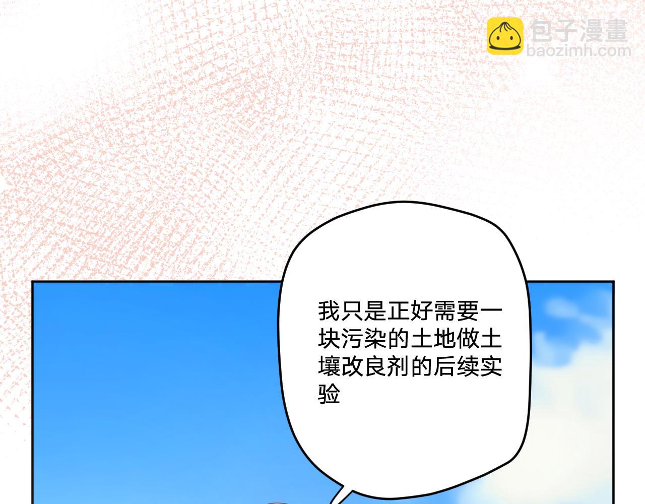 第四十五话：风波再起(1/3)-第48话