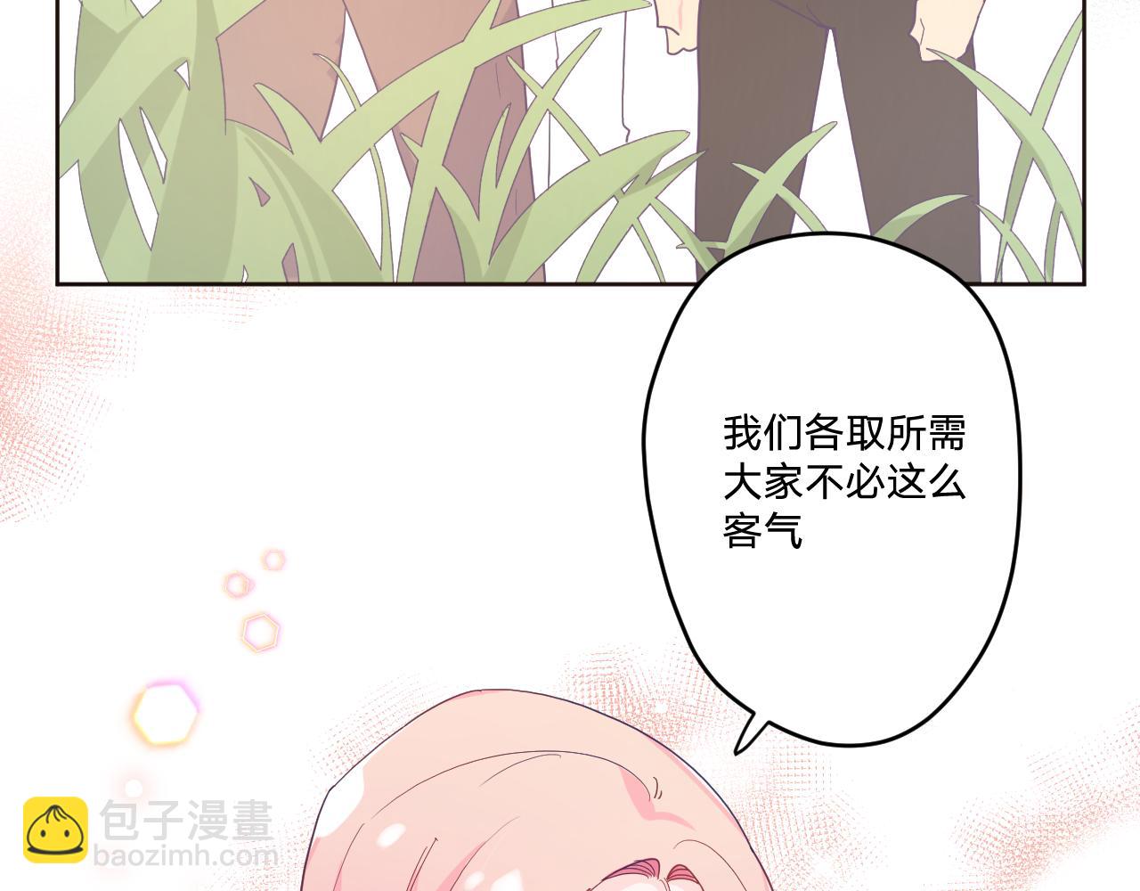 第四十五话：风波再起(1/3)-第48话