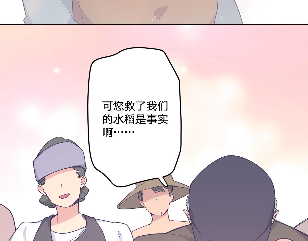 第四十五话：风波再起(1/3)-第48话