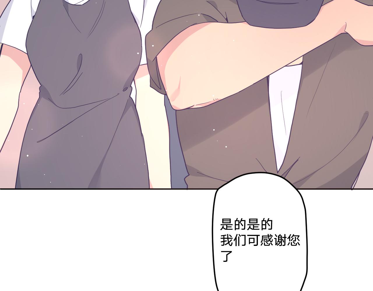 第四十五话：风波再起(1/3)-第48话