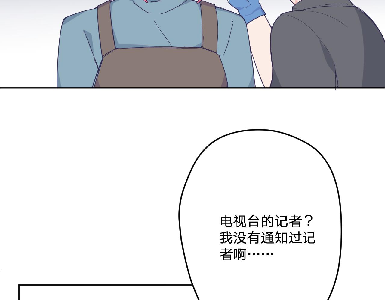 第四十五话：风波再起(1/3)-第48话