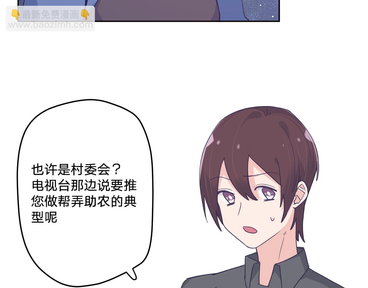 第四十五话：风波再起(1/3)-第48话