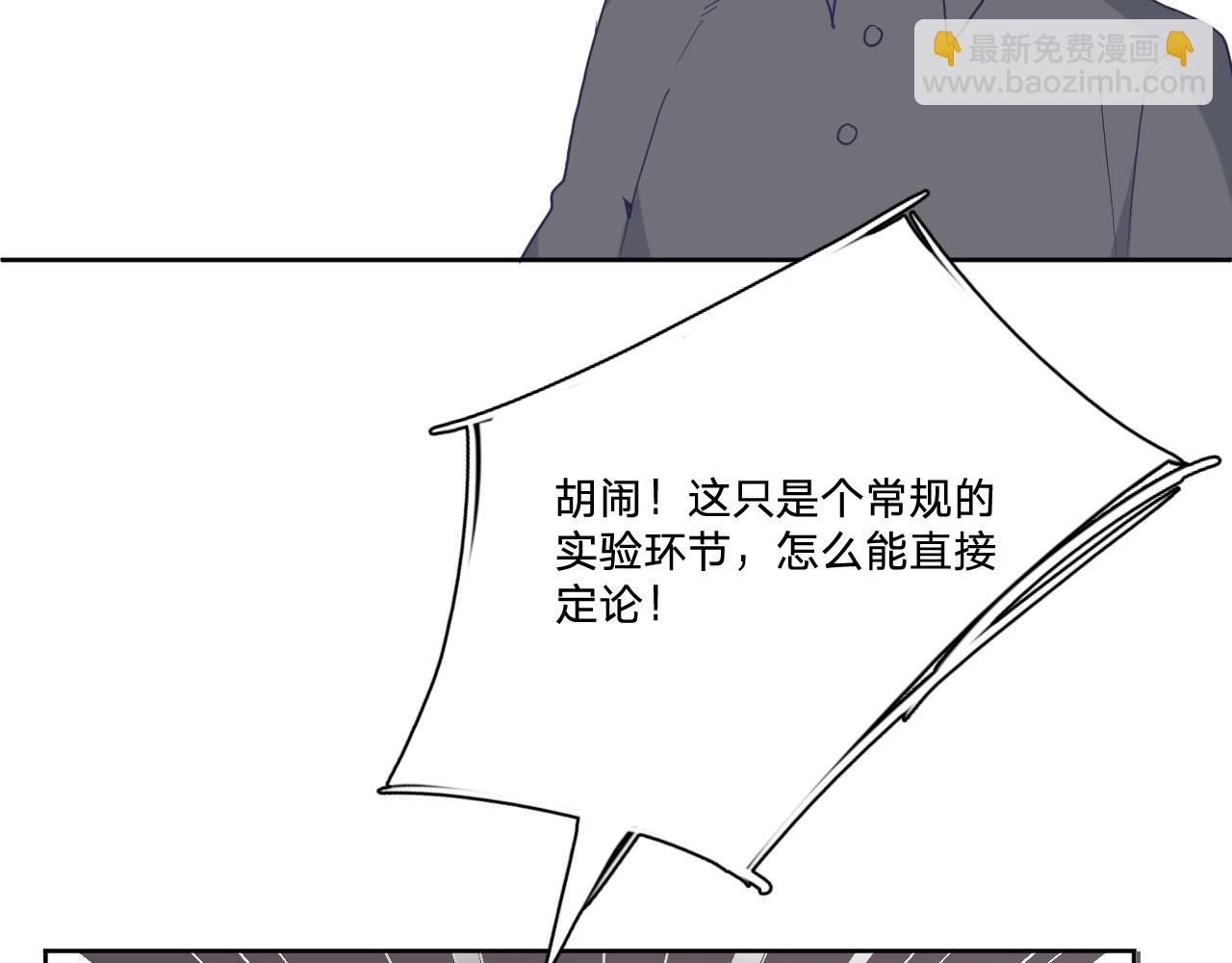 第四十五话：风波再起(1/3)-第48话