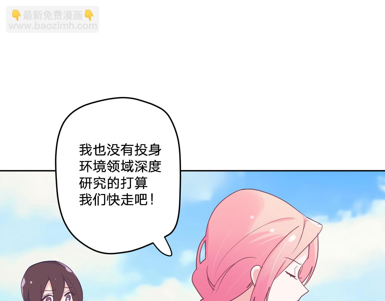 第四十五话：风波再起(1/3)-第48话