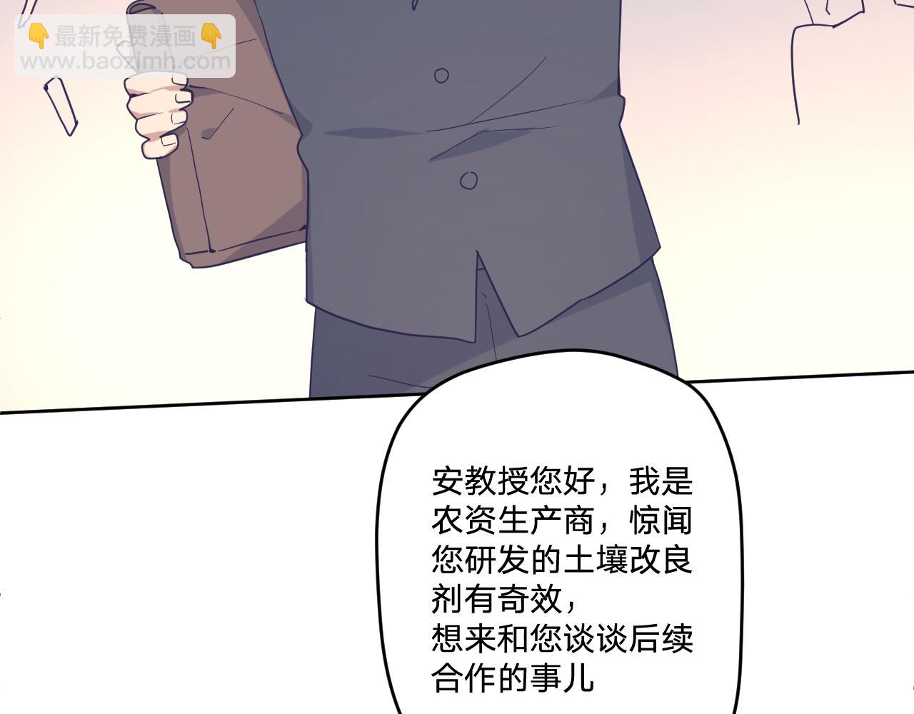 第四十五话：风波再起(1/3)-第48话