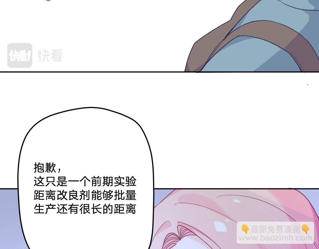 第四十五话：风波再起(1/3)-第48话