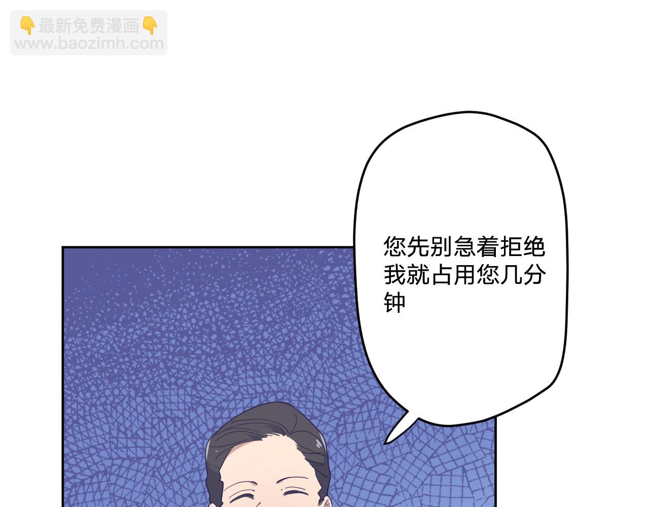 第四十五话：风波再起(1/3)-第48话