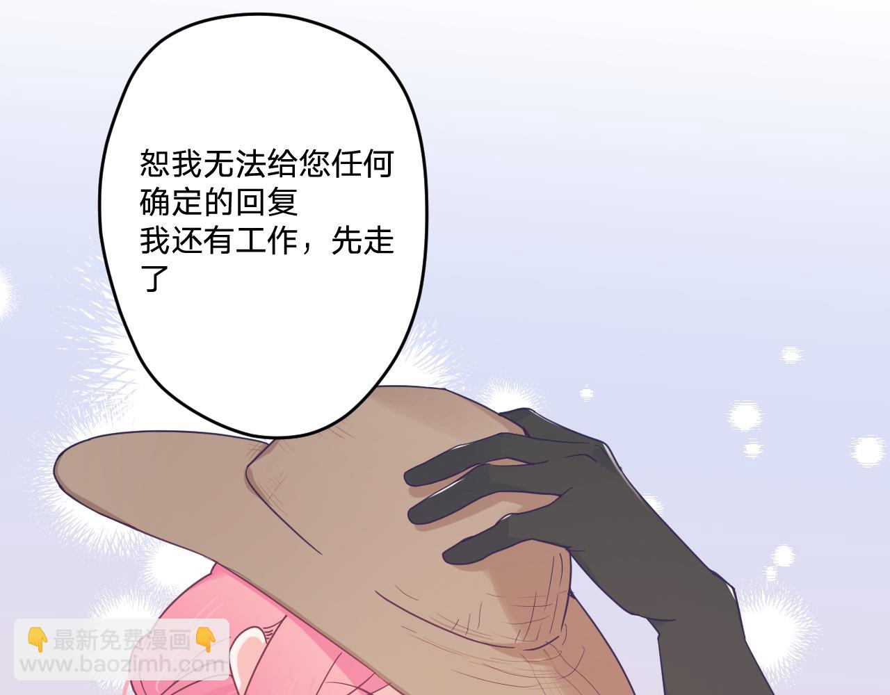 第四十五话：风波再起(1/3)-第48话