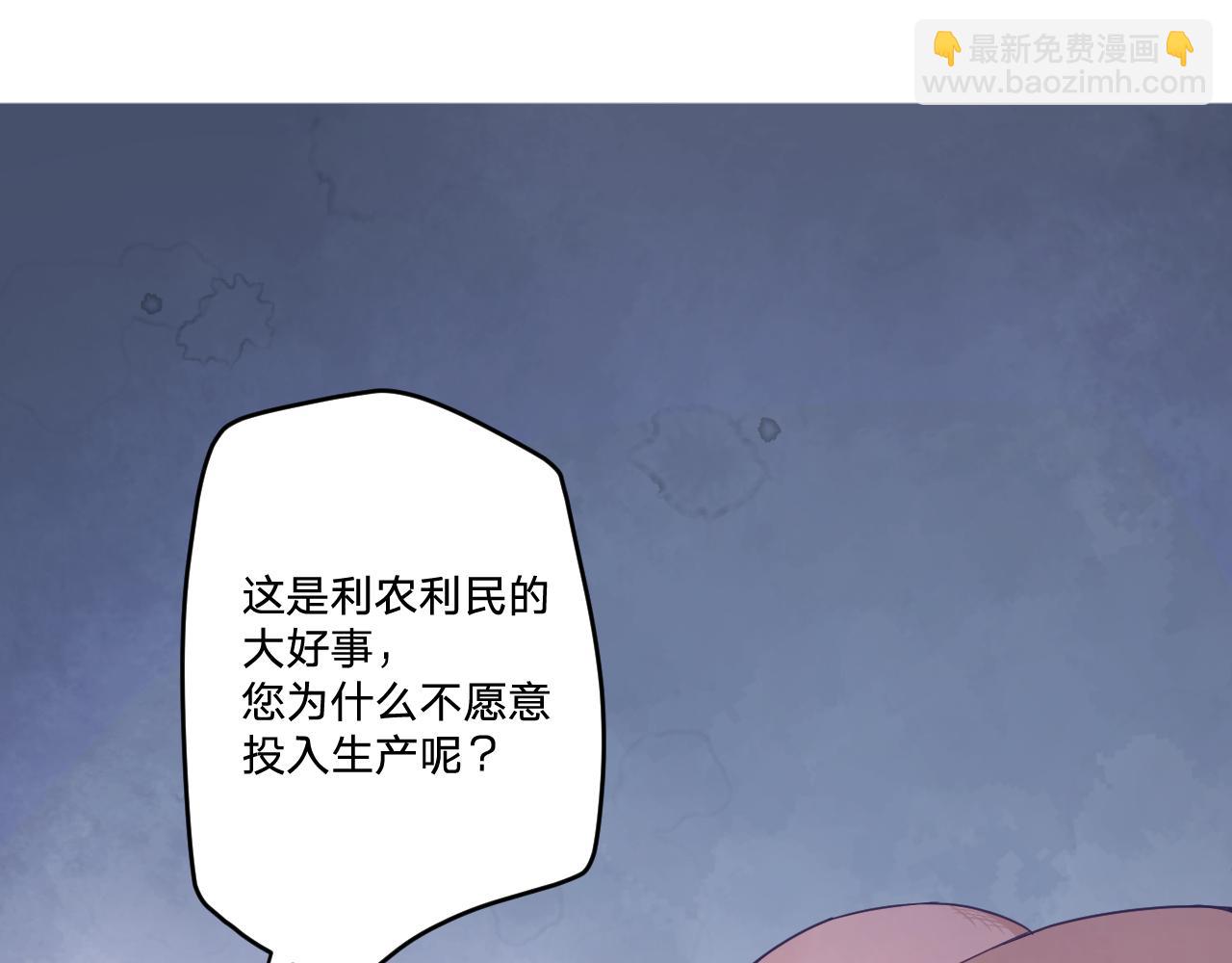 第四十五话：风波再起(1/3)-第48话