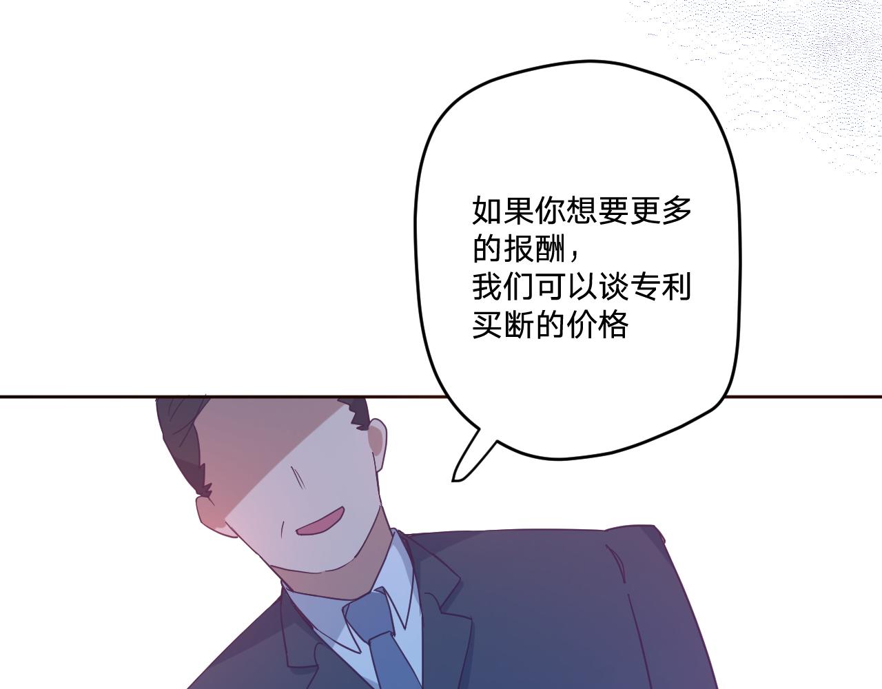 第四十五话：风波再起(1/3)-第48话