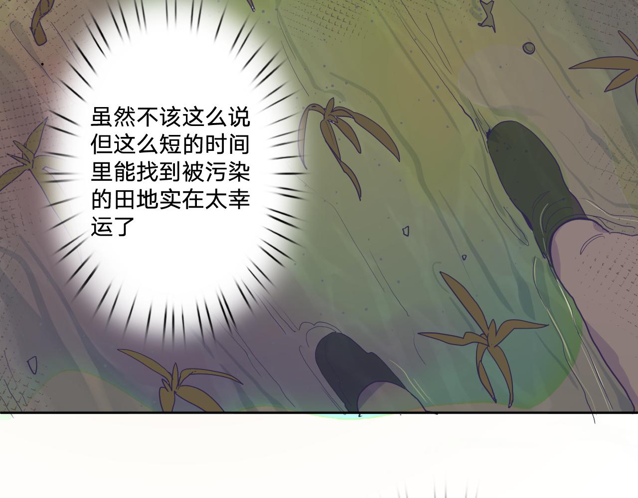 第四十五话：风波再起(1/3)-第48话