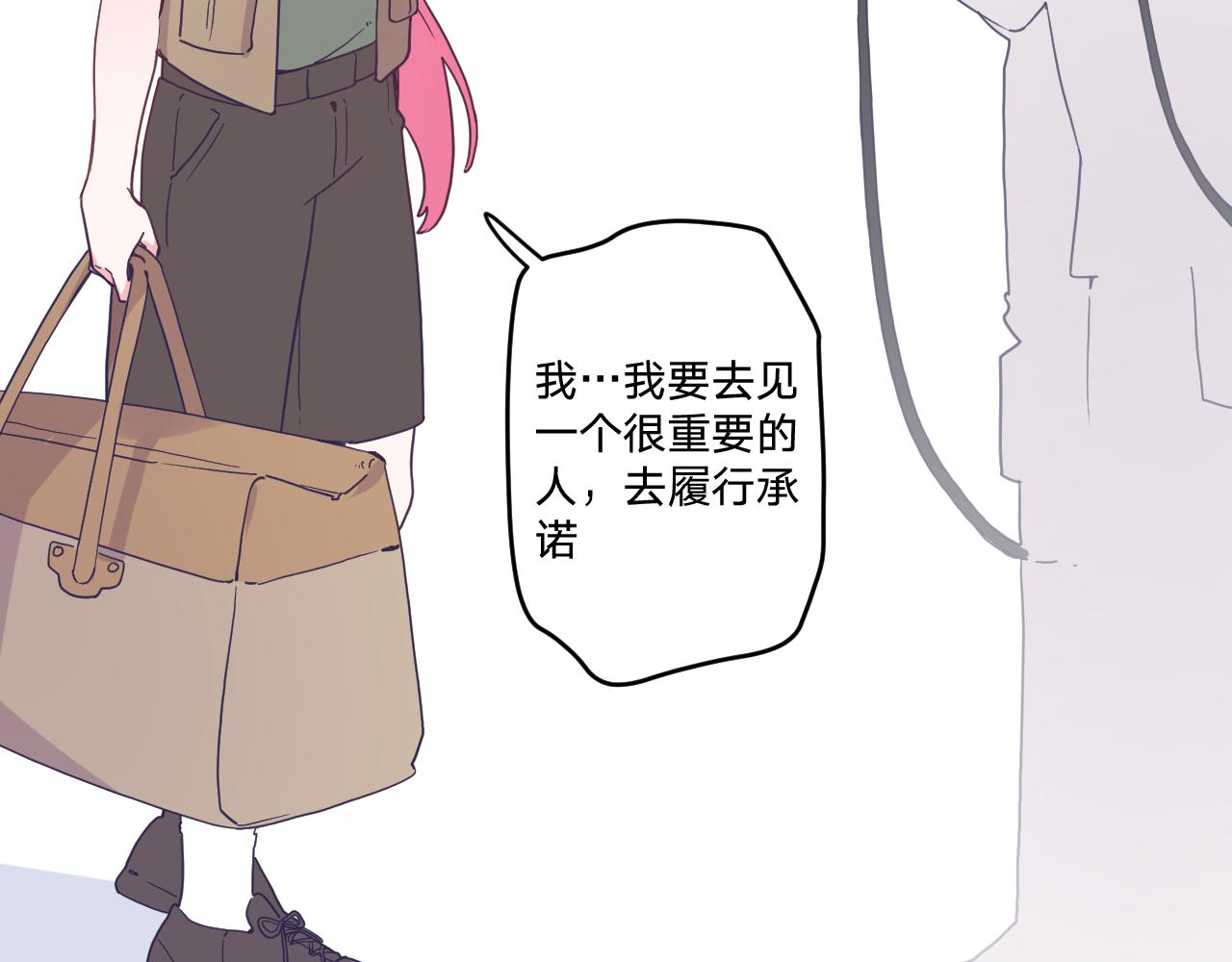 第四十七话：重逢(1/3)-第50话