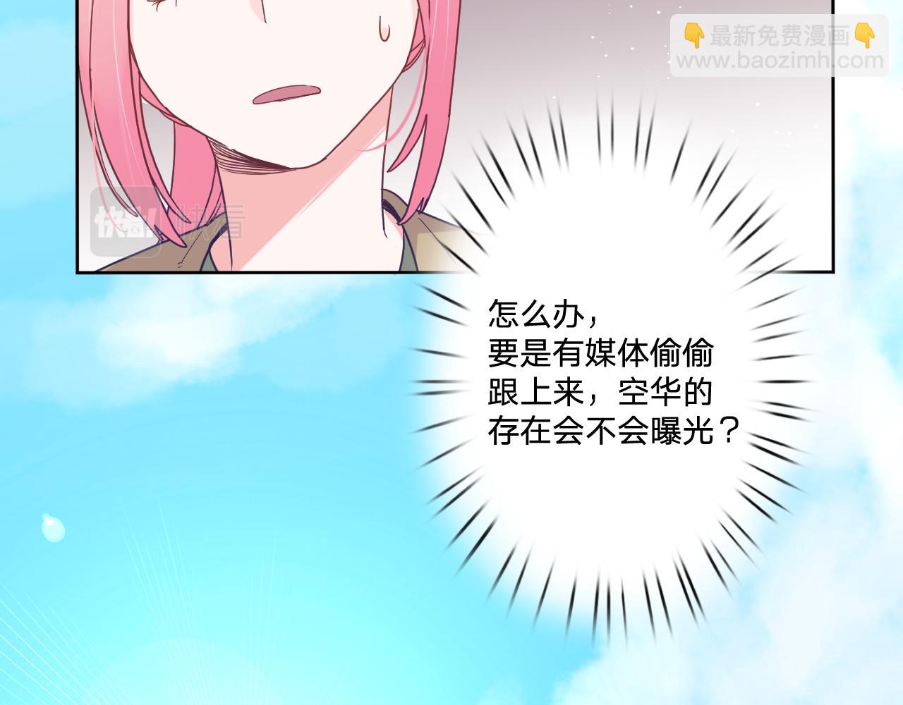 第四十七话：重逢(1/3)-第50话