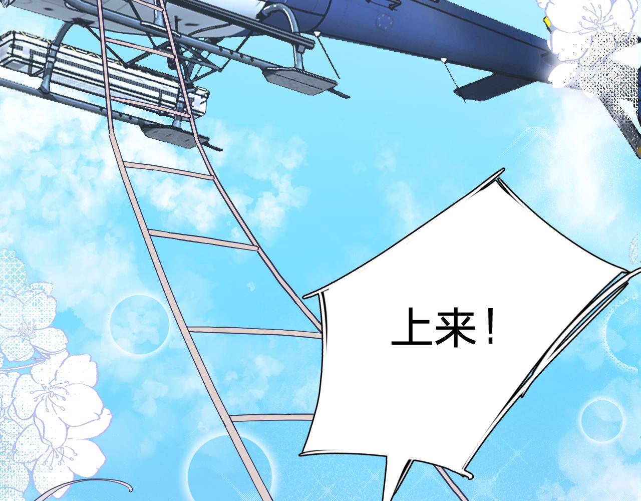 第四十七话：重逢(1/3)-第50话