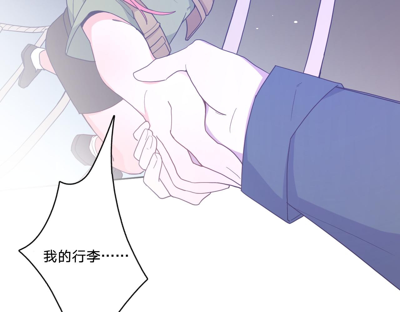 第四十七话：重逢(1/3)-第50话