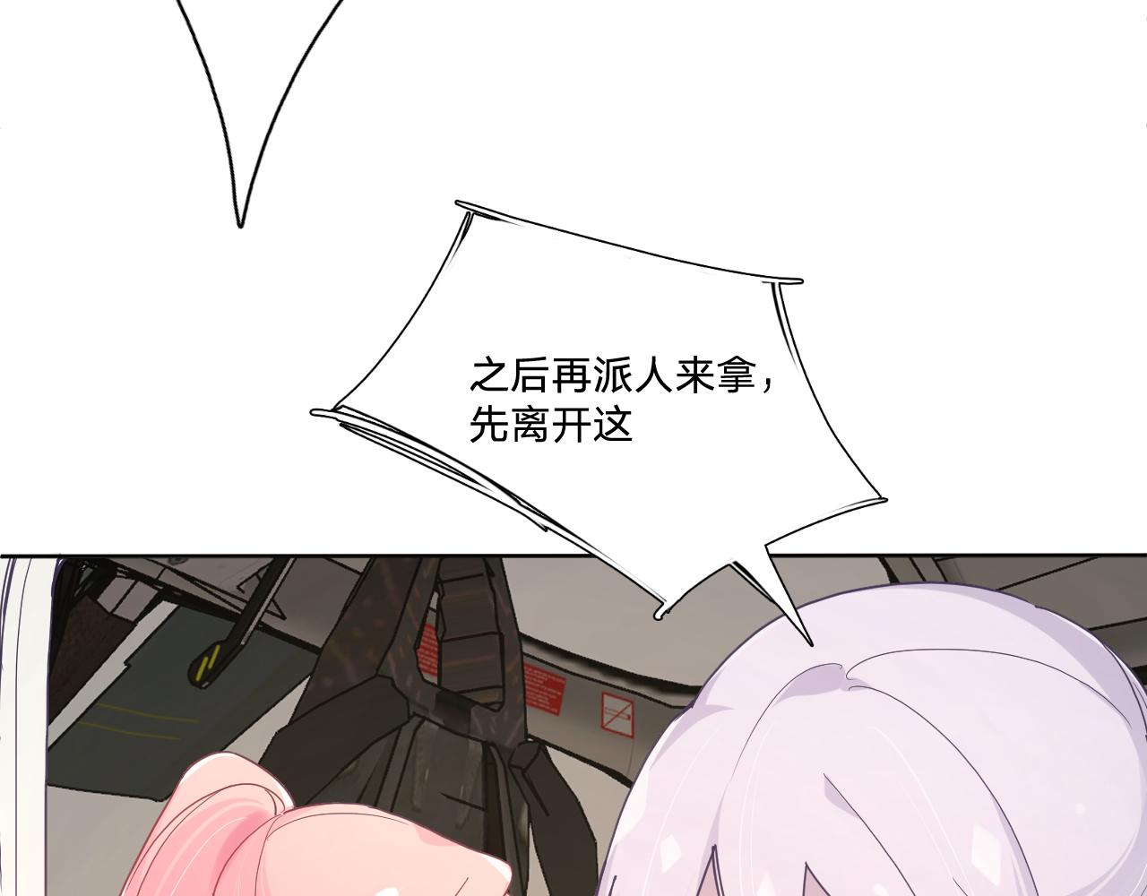 第四十七话：重逢(1/3)-第50话