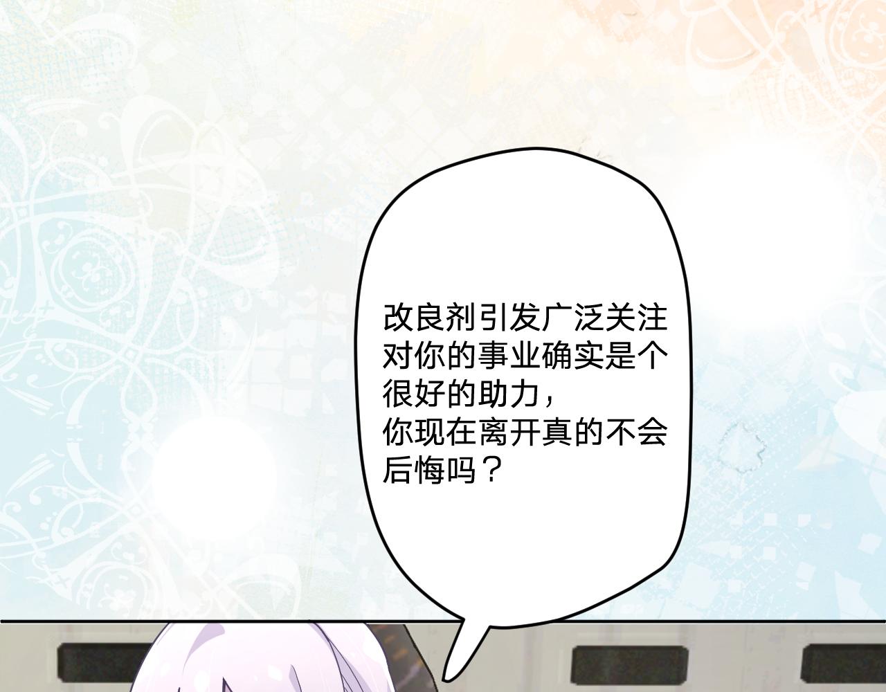 第四十七话：重逢(1/3)-第50话