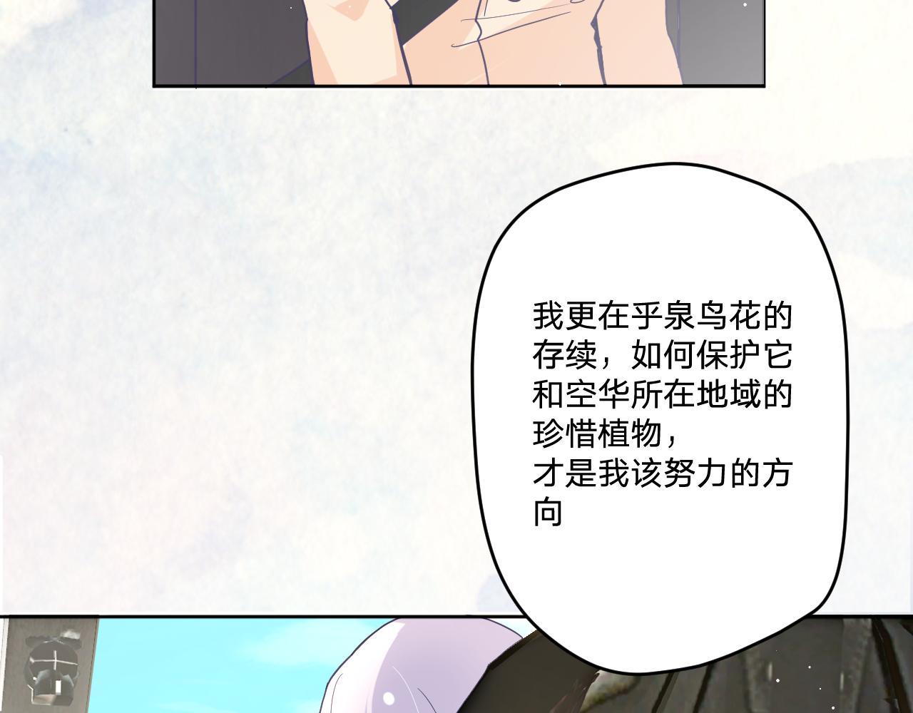 第四十七话：重逢(1/3)-第50话