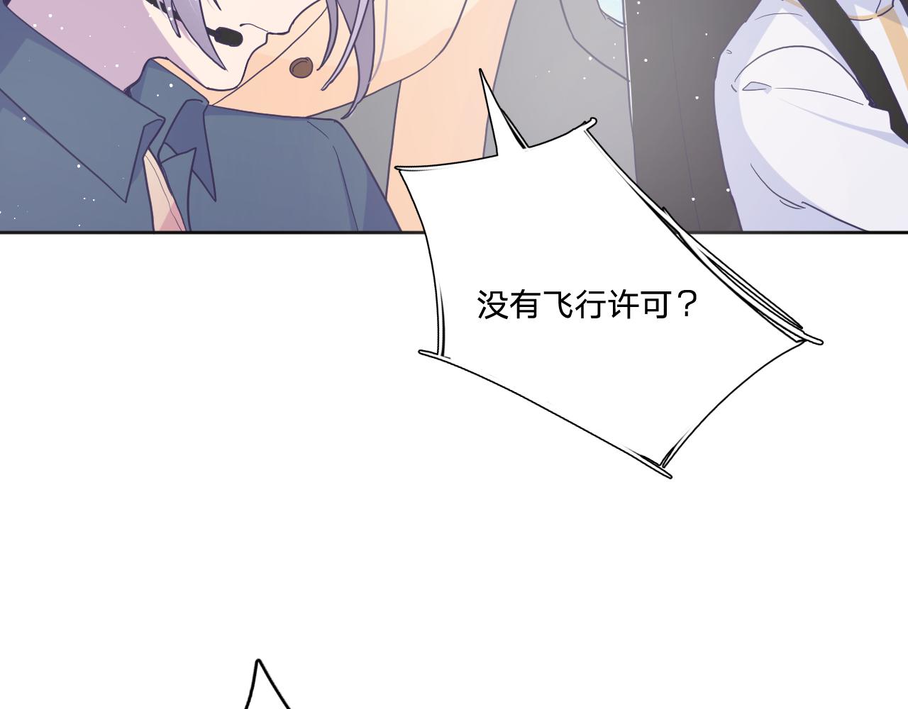 第四十七话：重逢(1/3)-第50话