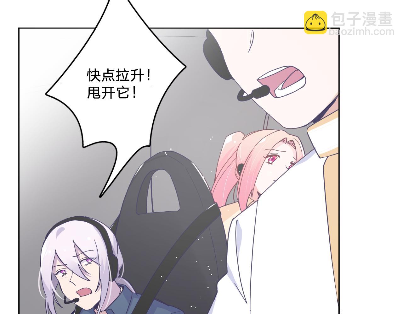 第四十七话：重逢(1/3)-第50话