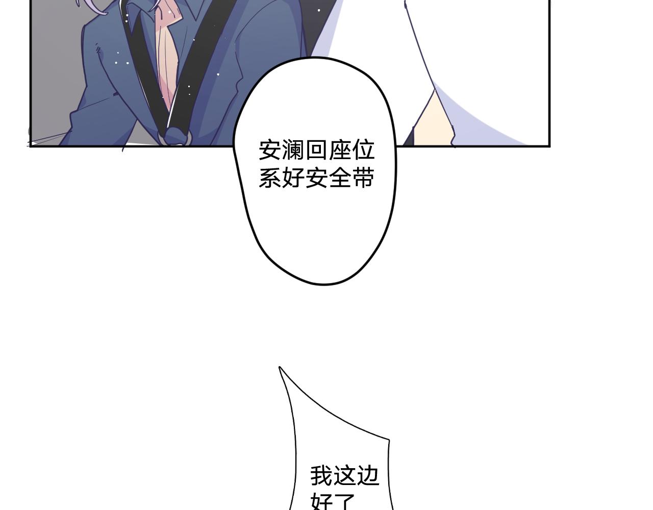 第四十七话：重逢(1/3)-第50话