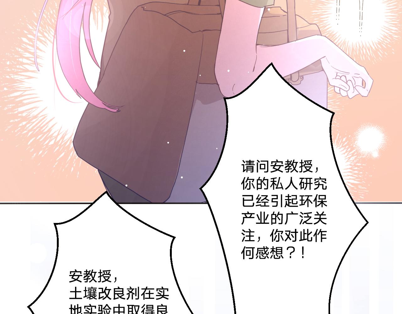 第四十七话：重逢(1/3)-第50话