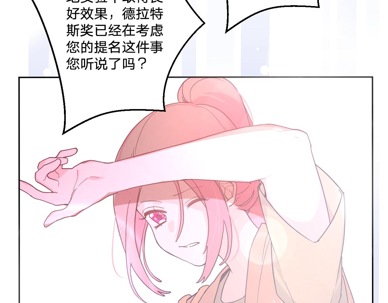 第四十七话：重逢(1/3)-第50话