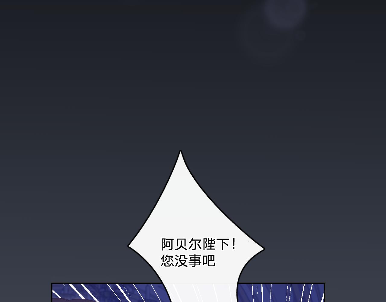 第四话：我一定要离开这里！(1/3)-第6话