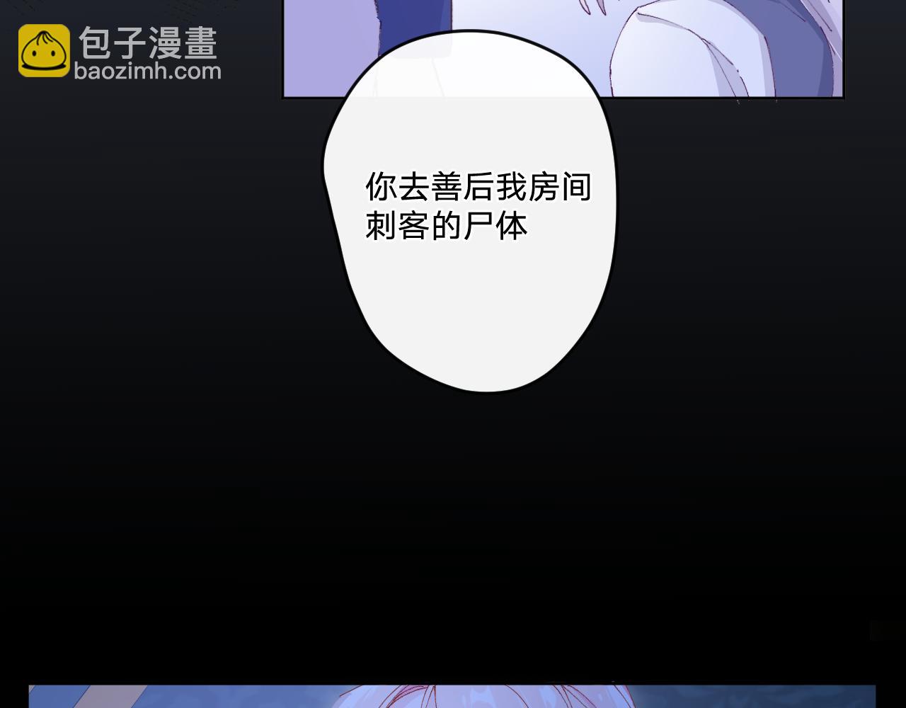 第四话：我一定要离开这里！(1/3)-第6话