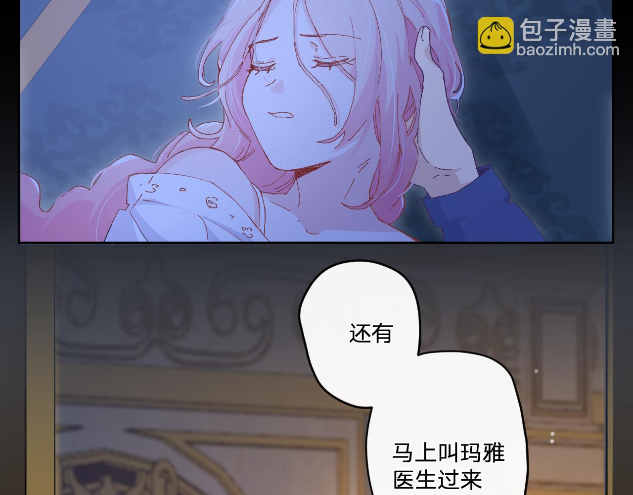 第四话：我一定要离开这里！(1/3)-第6话