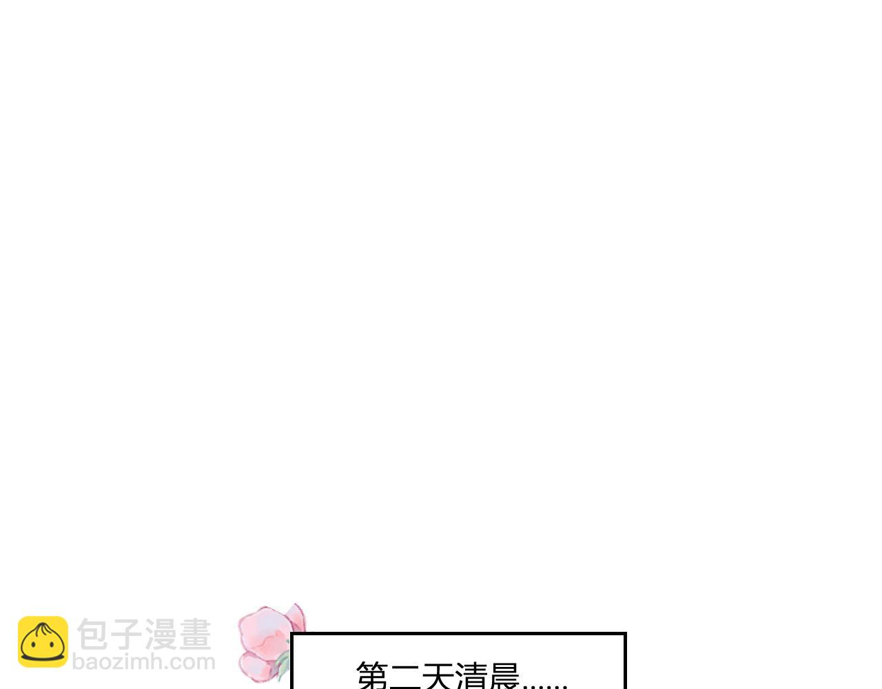 第四话：我一定要离开这里！(1/3)-第6话