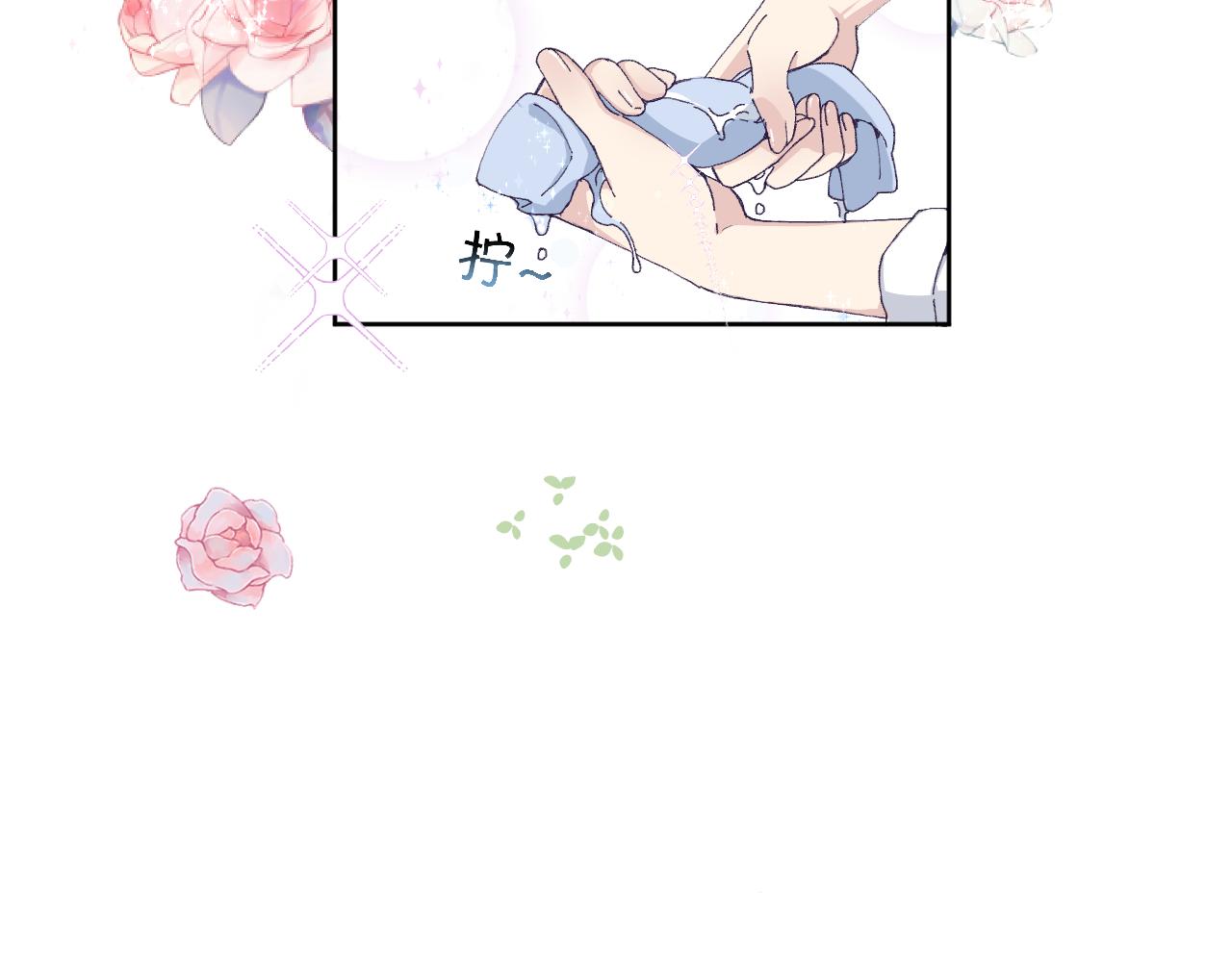 第四话：我一定要离开这里！(1/3)-第6话