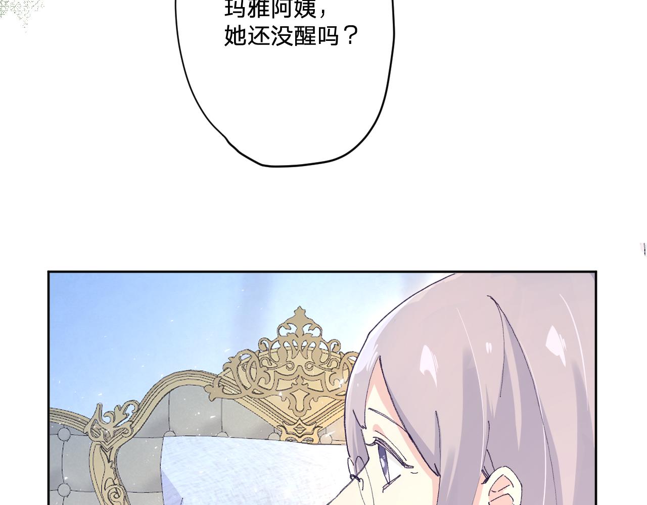 第四话：我一定要离开这里！(1/3)-第6话