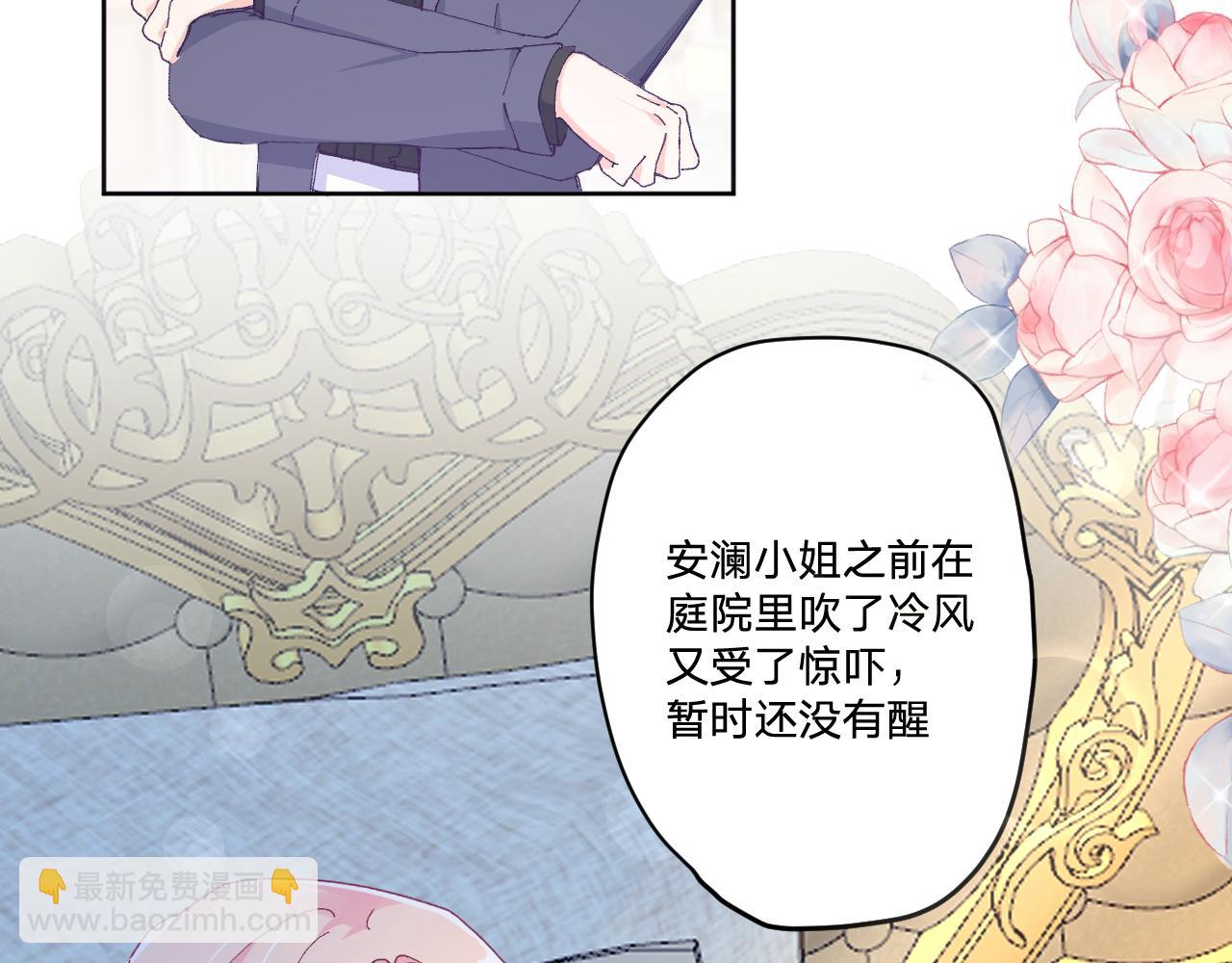 第四话：我一定要离开这里！(1/3)-第6话